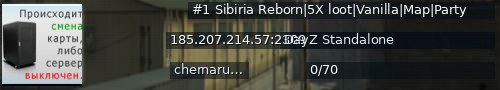 Большой баннер сервера: #1 Sibiria Reborn|5X loot|Vanilla|Map|Party