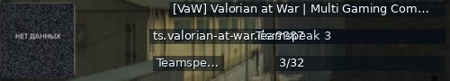 Большой баннер сервера: [VaW] Valorian at War | Multi Gaming Community | seit 2015