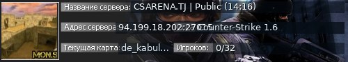 Большой баннер сервера: CSARENA.TJ | Public (14:16)
