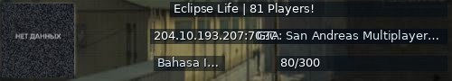 Большой баннер сервера: Eclipse Life | 81 Players!