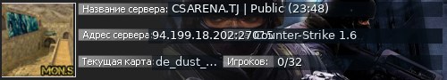 Большой баннер сервера: CSARENA.TJ | Public (23:48)