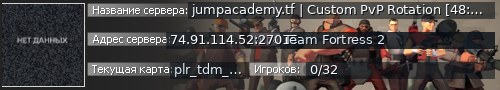Большой баннер сервера: jumpacademy.tf | Custom PvP Rotation [48:33] | US Central