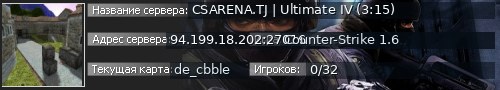 Большой баннер сервера: CSARENA.TJ | Ultimate IV (3:15)