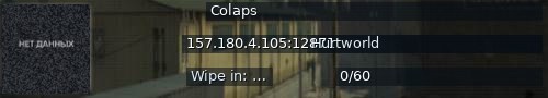 Большой баннер сервера: Colaps