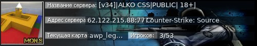 Большой баннер сервера: [v34]|ALKO CSS|PUBLIC| 18+|