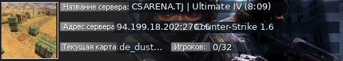 Большой баннер сервера: CSARENA.TJ | Ultimate IV (8:09)