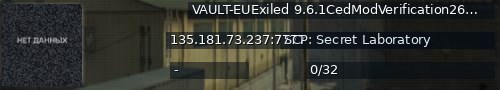 Большой баннер сервера: VAULT-EUExiled 9.6.1CedModVerification26688