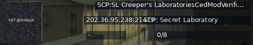 Большой баннер сервера: SCP:SL Creeper's LaboratoriesCedModVerification26400