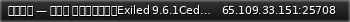 Маленький баннер сервера: ＱＮＤＫ — ＲＵＳ ＮＯＲＵＬＥＳExiled 9.6.1CedModVerific