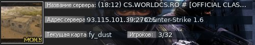 Большой баннер сервера: (18:12) CS.WORLDCS.RO # [OFFICIAL CLASSIC | VIP + REVIVE]