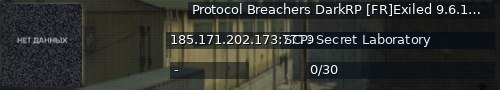 Большой баннер сервера: Protocol Breachers DarkRP [FR]Exiled 9.6.1CedModVerification24216