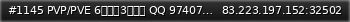 Маленький баннер сервера: #1145 PVP/PVE 6倍物资3倍老乡 QQ 974070951