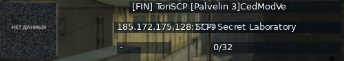 Большой баннер сервера: [FIN] ToriSCP [Palvelin 3]CedModVe