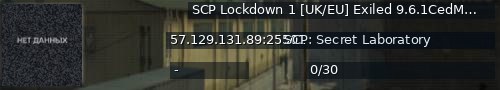 Большой баннер сервера: SCP Lockdown 1  [UK/EU] Exiled 9.6.1CedModVerification16456