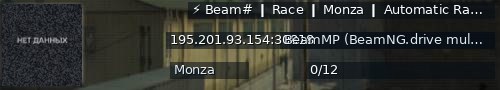 Большой баннер сервера: ⚡ Beam# ❙ Race ❙ Monza ❙ Automatic Races • Stats ❙ BeamSharp:Beam#