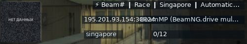 Большой баннер сервера: ⚡ Beam# ❙ Race ❙ Singapore ❙ Automatic Races • Stats ❙ BeamSharp:Beam#