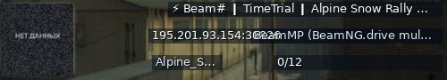 Большой баннер сервера: ⚡ Beam# ❙ TimeTrial ❙ Alpine Snow Rally Stage ❙ Rally • Laptimer ❙ BeamSharp:Beam#