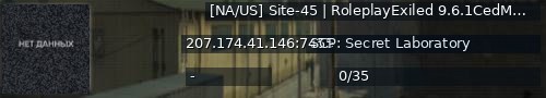 Большой баннер сервера: [NA/US] Site-45 | RoleplayExiled 9.6.1CedModVerification27062