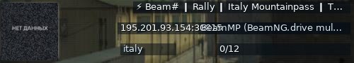 Большой баннер сервера: ⚡ Beam# ❙ Rally ❙ Italy Mountainpass ❙ TimeTrial • Discord rewards ❙ BeamSharp:Beam#