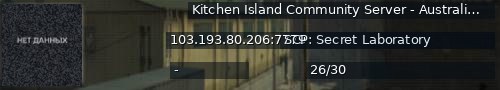 Большой баннер сервера: Kitchen Island Community Server - Australia #3CedModVerification25891