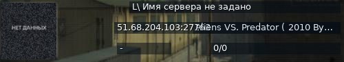 Большой баннер сервера: L\ Имя сервера не задано