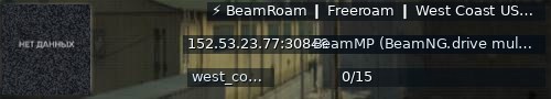 Большой баннер сервера: ⚡ BeamRoam ❙ Freeroam ❙ West Coast USA ❙ Vanilla+ • Slipstream ❙ BeamRoam:BeamSharp:Beam#