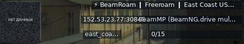 Большой баннер сервера: ⚡ BeamRoam ❙ Freeroam ❙ East Coast USA ❙ Vanilla+ • Slipstream ❙ BeamRoam:BeamSharp:Beam#