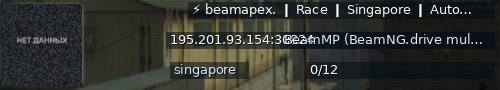 Большой баннер сервера: ⚡ beamapex. ❙ Race ❙ Singapore ❙ Automatic Races • Stats ❙ BeamSharp:Beam#