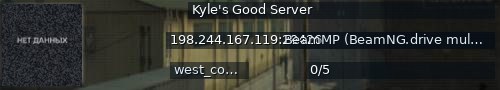 Большой баннер сервера: Kyle's Good Server