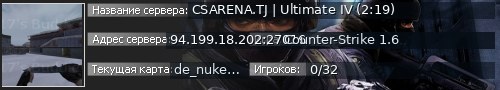 Большой баннер сервера: CSARENA.TJ | Ultimate IV (2:19)