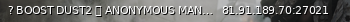 Маленький баннер сервера: ? BOOST DUST2 ⬜ ANONYMOUS MANS ⬜