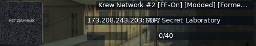 Большой баннер сервера: Krew Network #2 [FF-On] [Modded] [Formerly Peanut Worshipers Network]CedModVerif