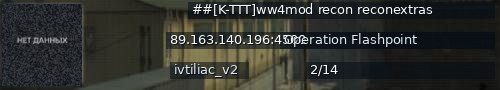 Большой баннер сервера: ##[K-TTT]ww4mod recon reconextras