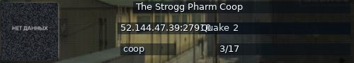 Большой баннер сервера: The Strogg Pharm Coop