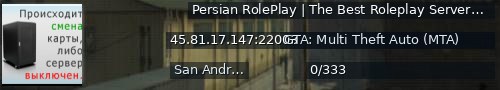 Большой баннер сервера: Persian RolePlay | The Best Roleplay Server in IRAN