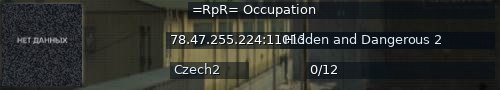 Большой баннер сервера: =RpR= Occupation