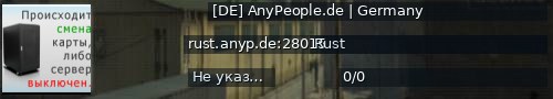 Большой баннер сервера: [DE] AnyPeople.de | Germany