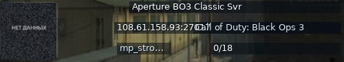 Большой баннер сервера: Aperture BO3 Classic Svr