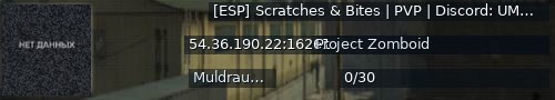 Большой баннер сервера: [ESP] Scratches & Bites | PVP | Discord: UMXWq7gWSJ