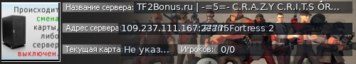 Большой баннер сервера: ТF2Bonus.ru | -=5=- C.R.A.Z.Y C.R.I.T.S ṒRANGE