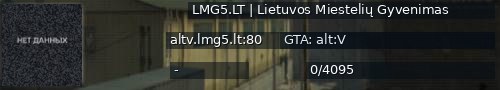Большой баннер сервера: LMG5.LT | Lietuvos Miestelių Gyvenimas