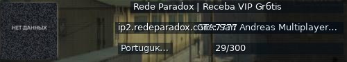 Большой баннер сервера: Rede Paradox | Receba VIP Grбtis