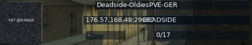 Большой баннер сервера: Deadside-OldiesPVE-GER