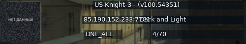 Большой баннер сервера: US-Knight-3 - (v100.54351)