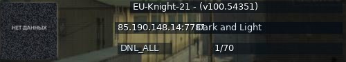Большой баннер сервера: EU-Knight-21 - (v100.54351)