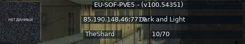 Большой баннер сервера: EU-SOF-PVE5 - (v100.54351)
