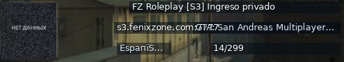 Большой баннер сервера: FZ Roleplay [S3] Ingreso privado