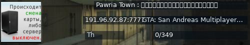 Большой баннер сервера: Pawria Town : หนทางแห่งการสร้างตัว