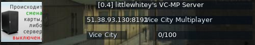 Большой баннер сервера: [0.4] littlewhitey's VC-MP Server