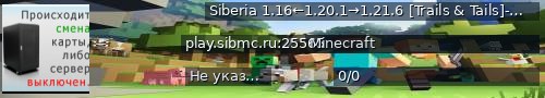 Большой баннер сервера: Siberia 1.16←1.20.1→1.21.6 [Trails & Tails]--- ☢ Radiation | ⚔ Hardcore | ☠ Assaults ---